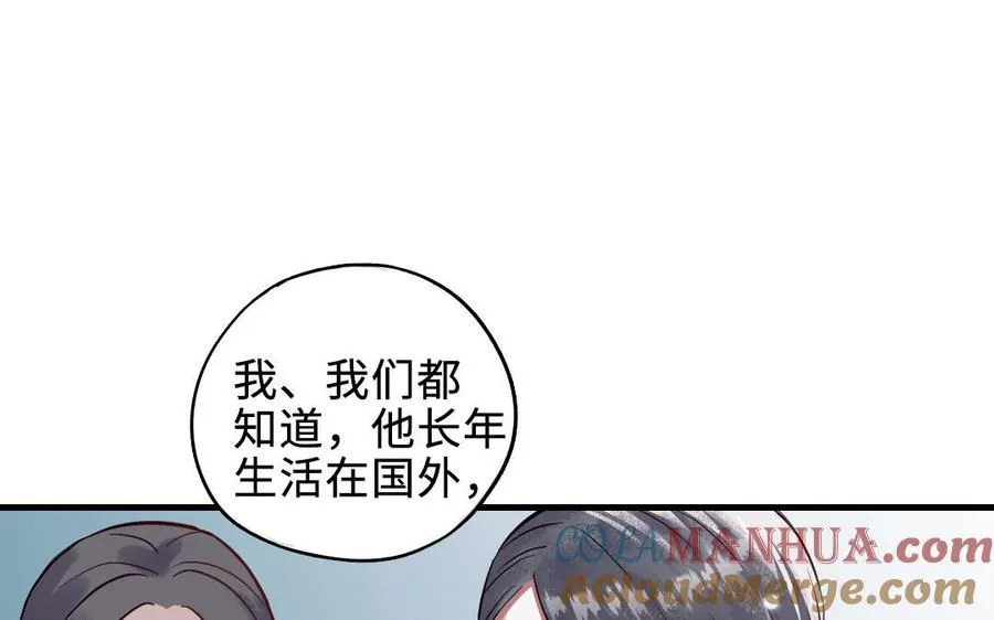 第114话 意外发现108