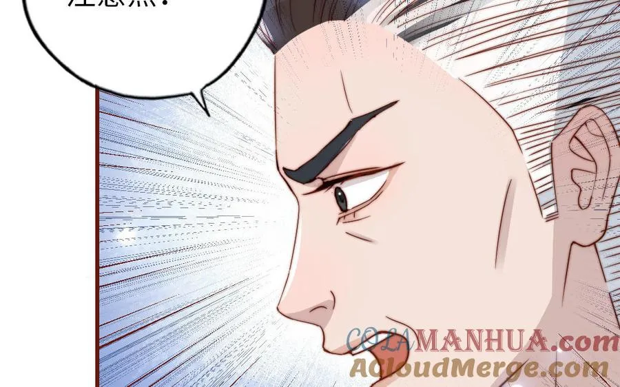 第103话 自食恶果112