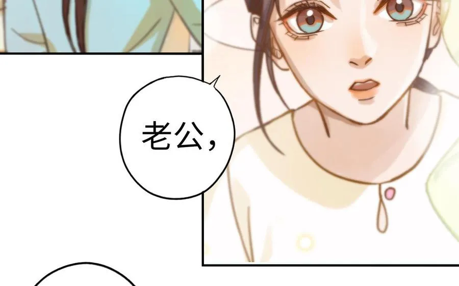 第38话 同一梦境81