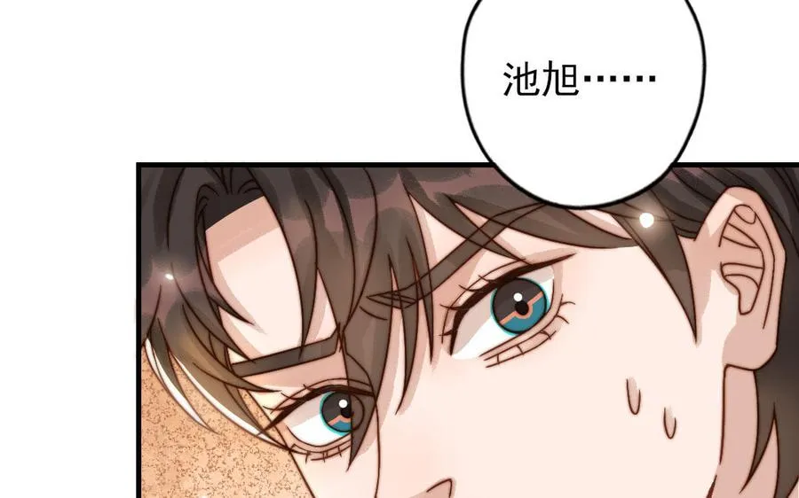 第77话 计划暴露55