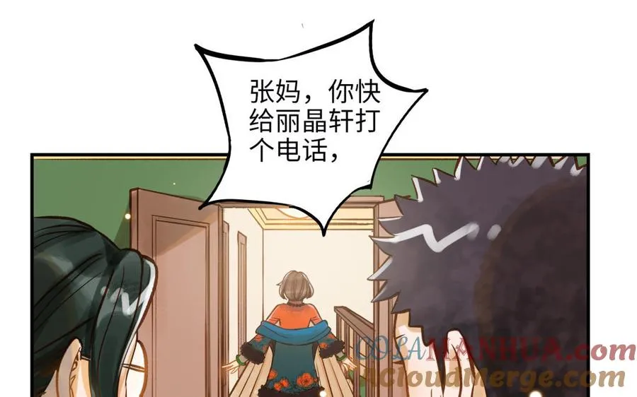 第13话 煲汤15