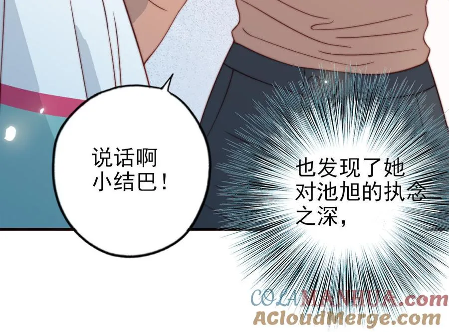 第99话 忽略的事92