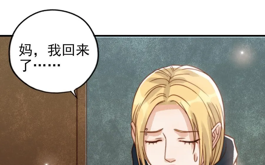 第79话 保护者69