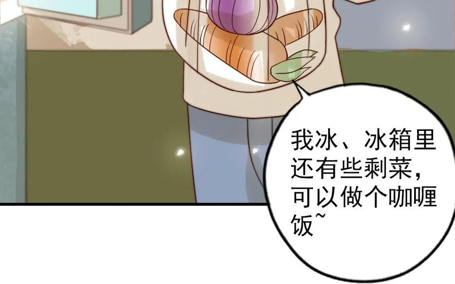 第72话 狗与狼79