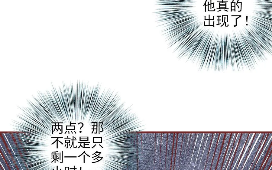 第110话 放下一切111