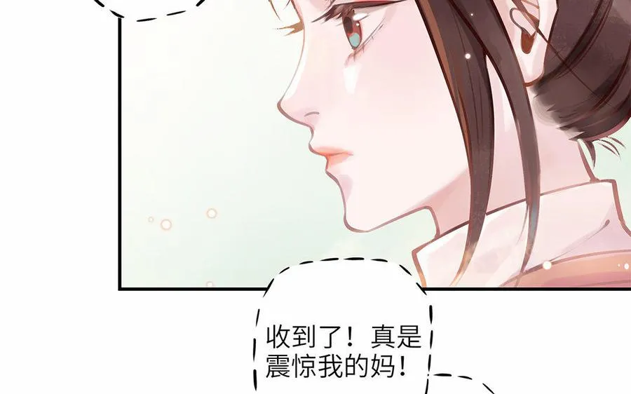 第7话 新的方法8