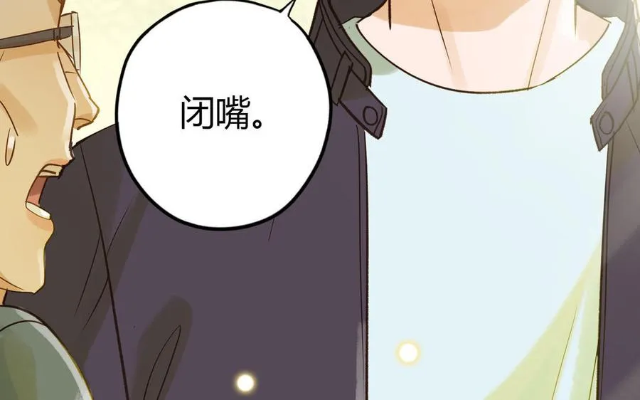 第28话 转变86