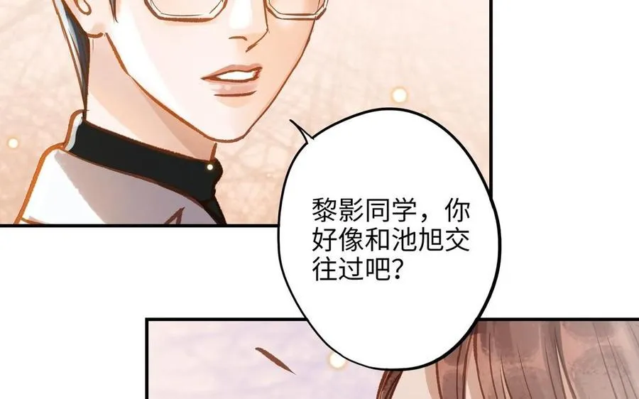 第16话 不是她的对手52