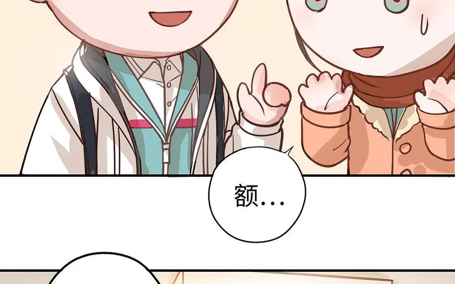 第41话 猜疑46