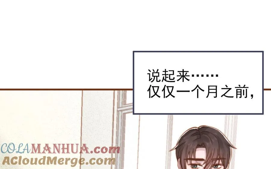 第102话 无法控制32