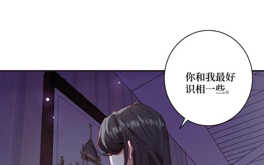 第121话 故意为之59