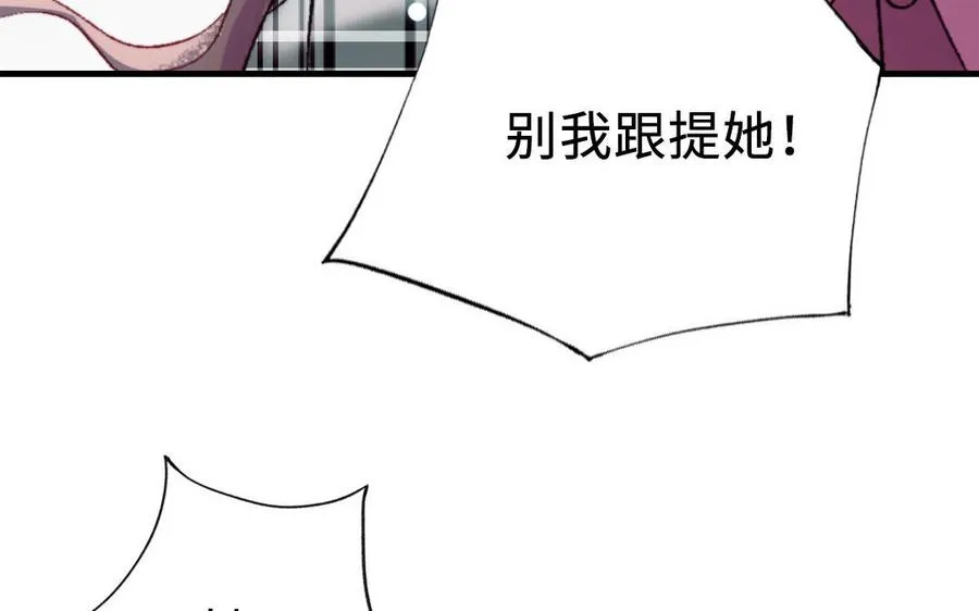 第119话 上钩98