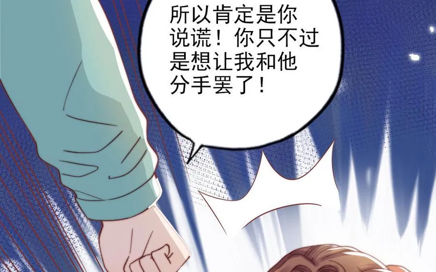 第99话 忽略的事111