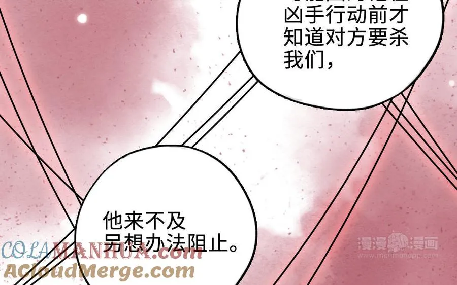 第114话 意外发现124