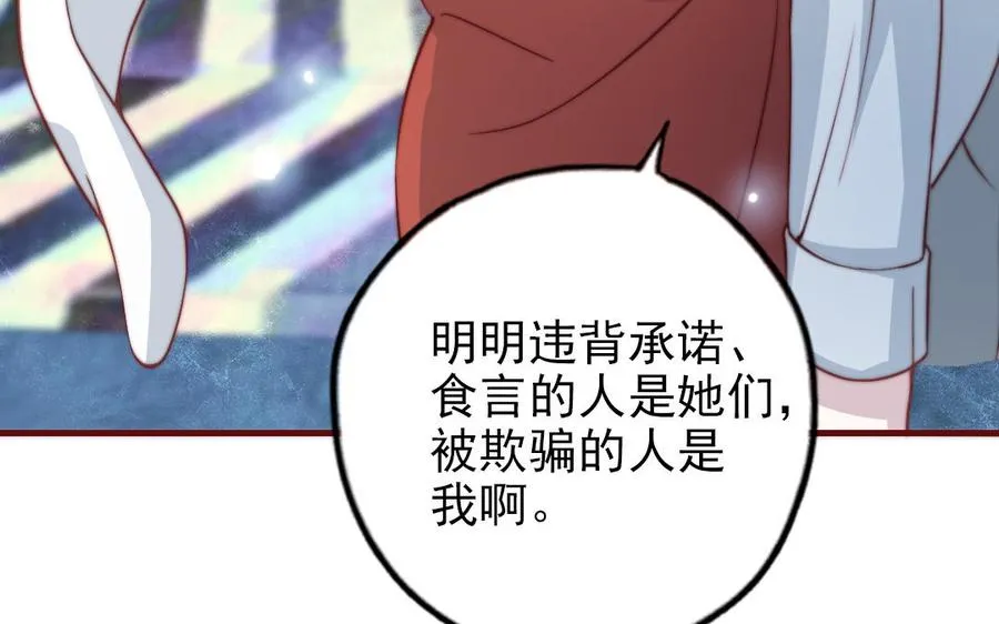 第89话 各取所需40