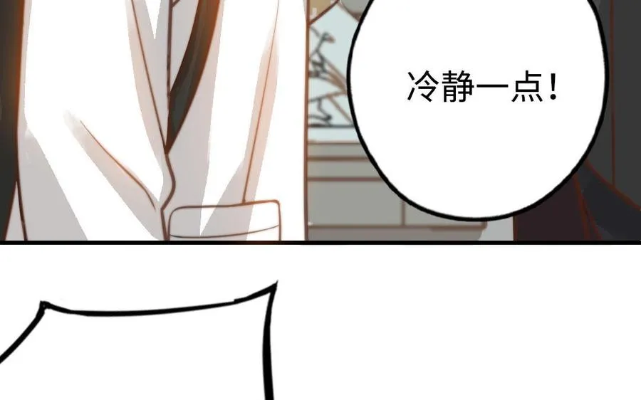第48话 误会62