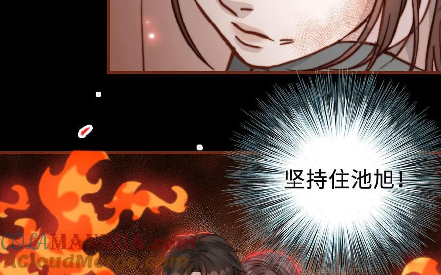 第112话 就是他48