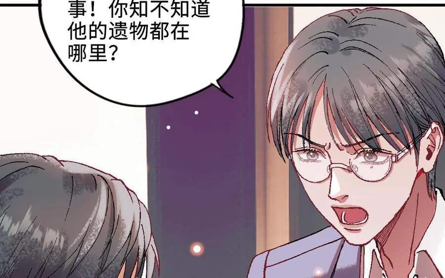 第118话 调查186