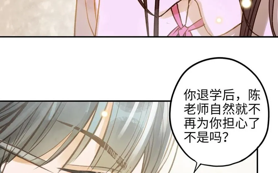 第30话 执念63