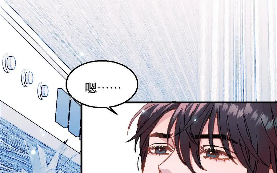 第124话：此情只待成追忆6