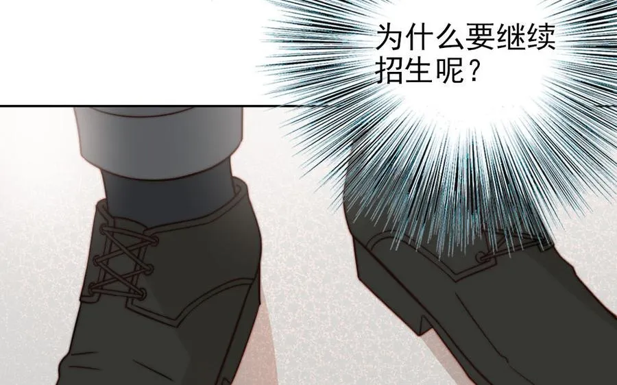 第65话 控制欲27
