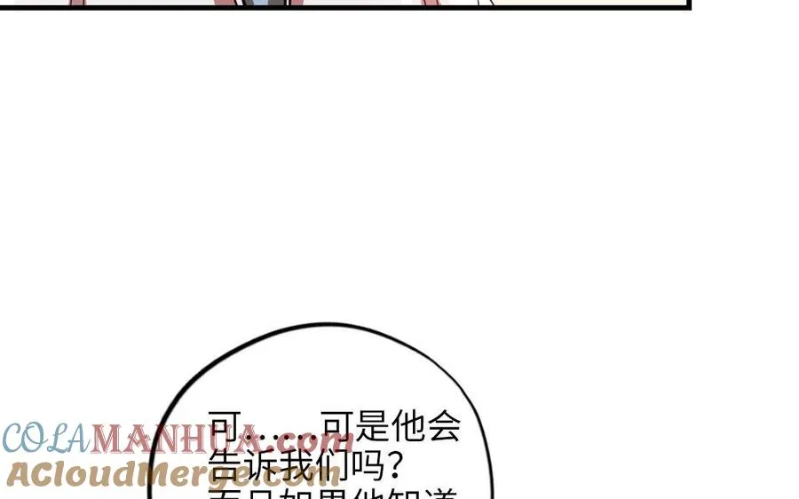 第115话 缩写JH136