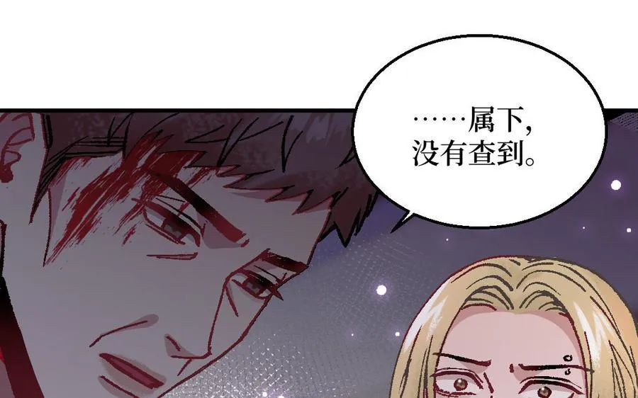 第125话：让他消失77