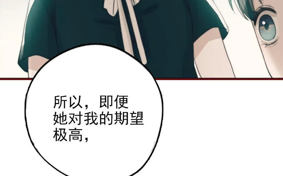 第90话 江的过往31