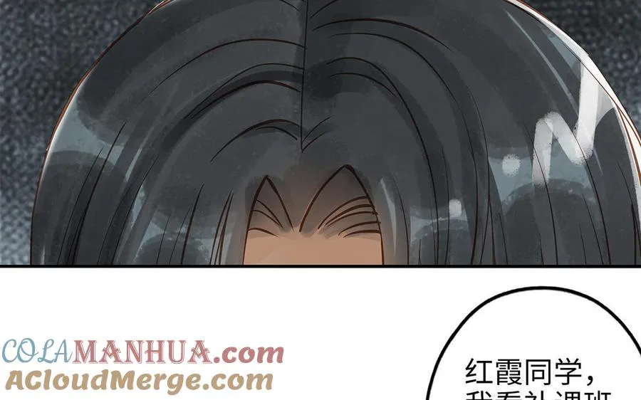 第39话 赌上一切48