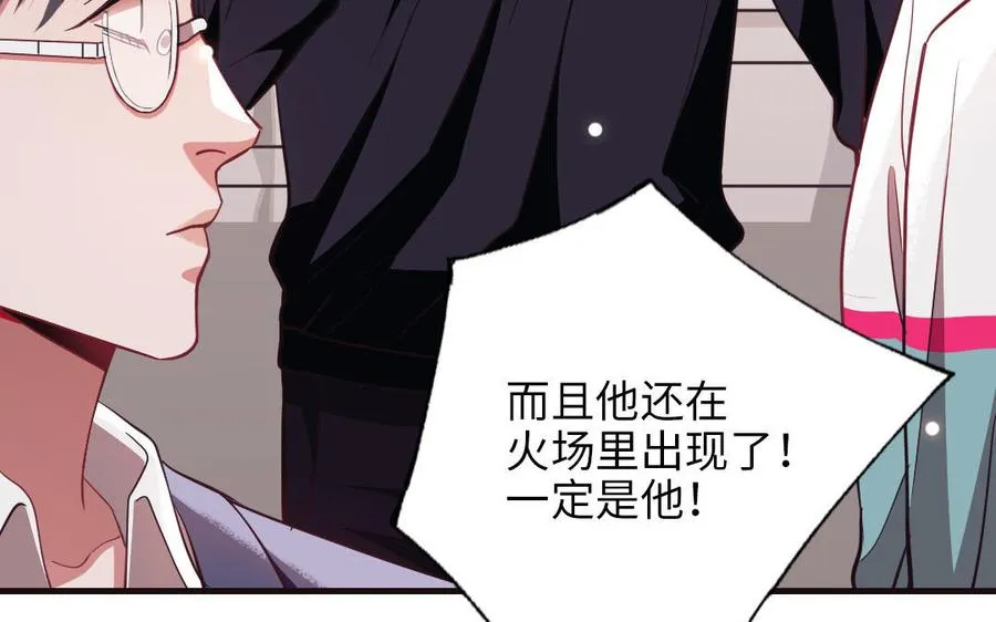 第117话 相信155
