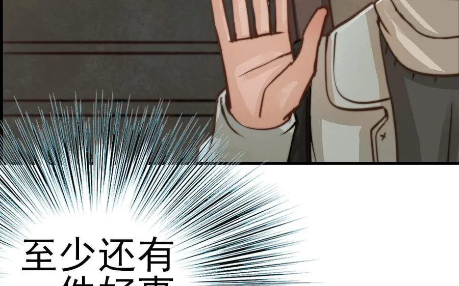 第57话 事与愿违62