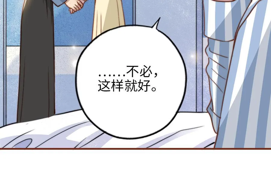 第108话 人心善变21