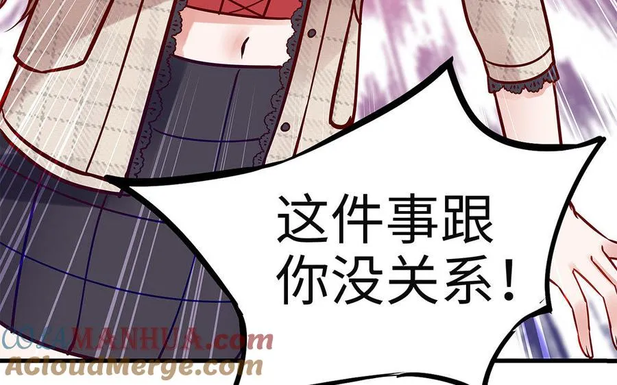 第5话 霸凌108