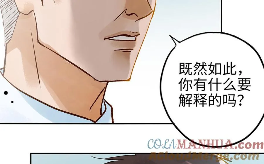 第37话 父子36