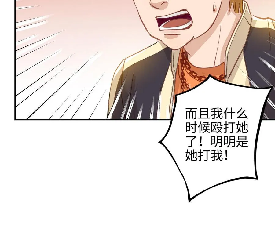第44话 暴露45