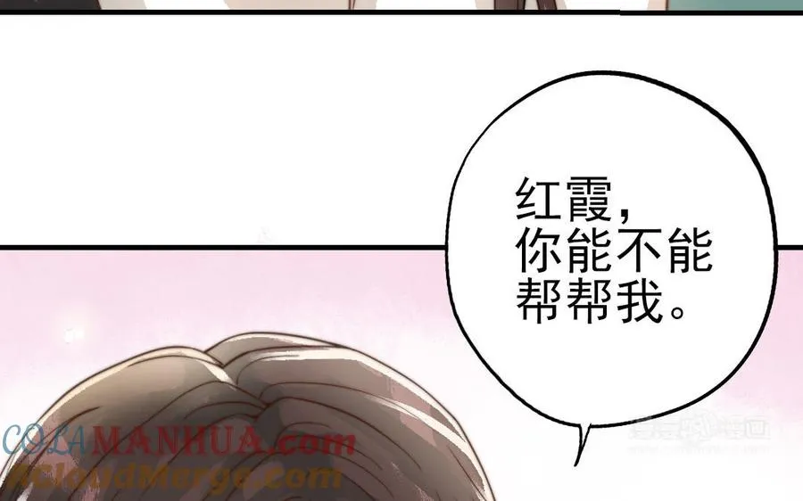 第57话 事与愿违104