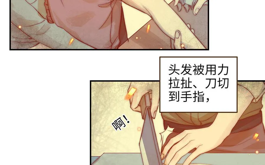 第11话 我喜欢她8