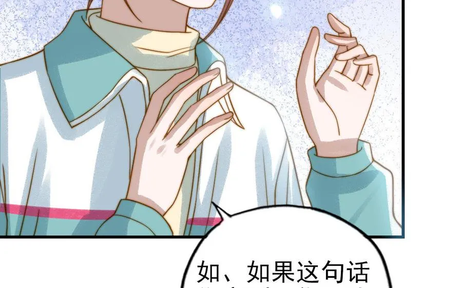 第82话 靠自己53