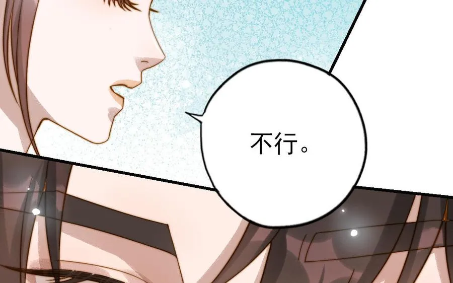 第82话 靠自己25