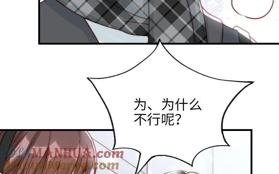第85话 为自己努力72