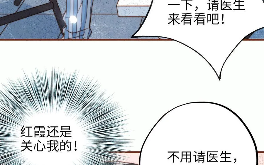 番外 剧组日常40