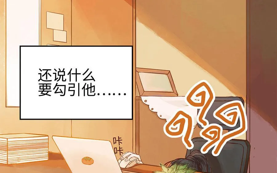 第2话 完美的计划53
