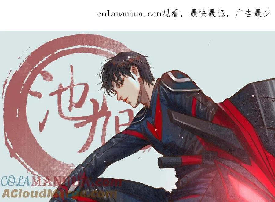 第57话 事与愿违0