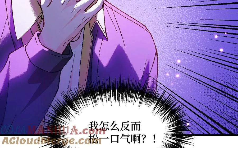 第123话：下药40