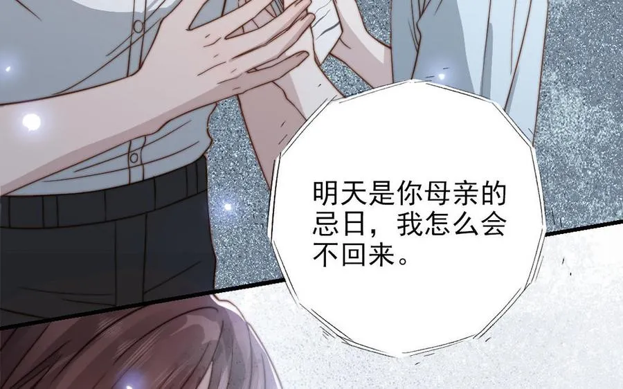 第104话 我需要你115