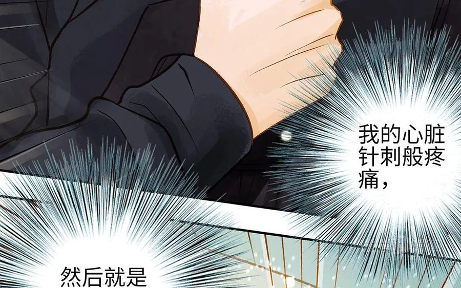 第35话 谈判成交114