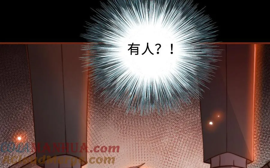 第112话 就是他72
