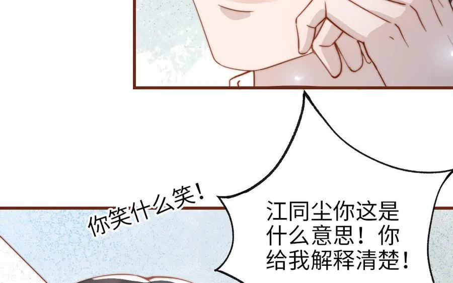 番外 剧组日常53