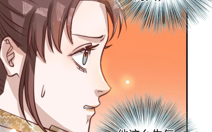 第48话 误会35