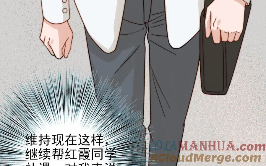 第65话 控制欲32